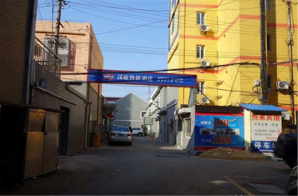 Hanting Shanghai Xujiahui 2 Exterior foto